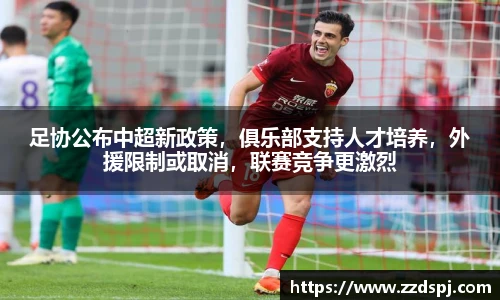 bellbet贝博艾弗森官方网站
