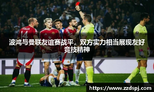 BB贝博艾弗森官网