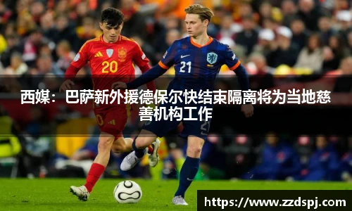 艾弗森贝博ballbet官网