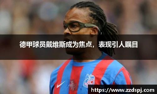艾弗森贝博ballbet官网