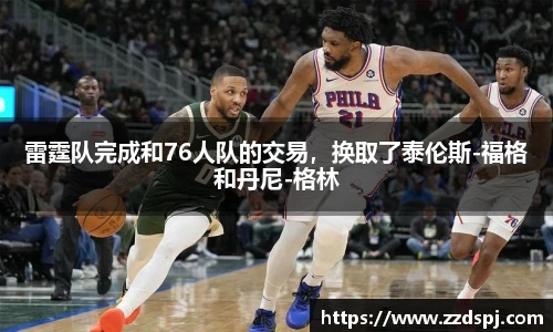 艾弗森贝博ballbet官网