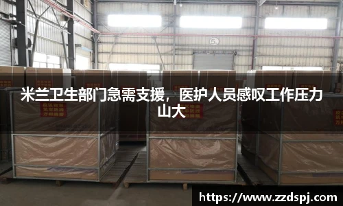 BB贝博艾弗森官网